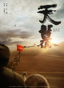四虎免费影院在线播放